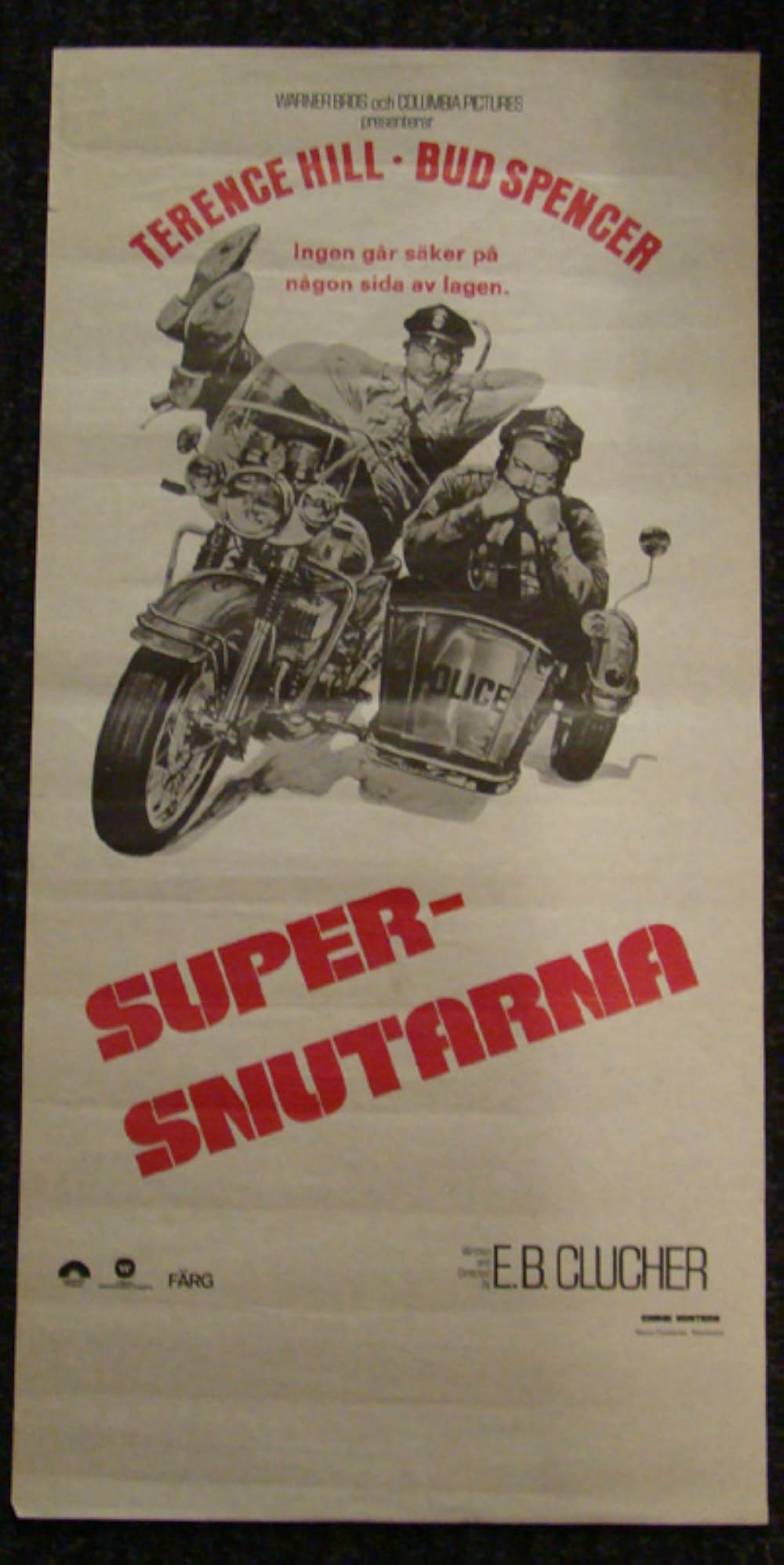 笑う大捜査線の画像