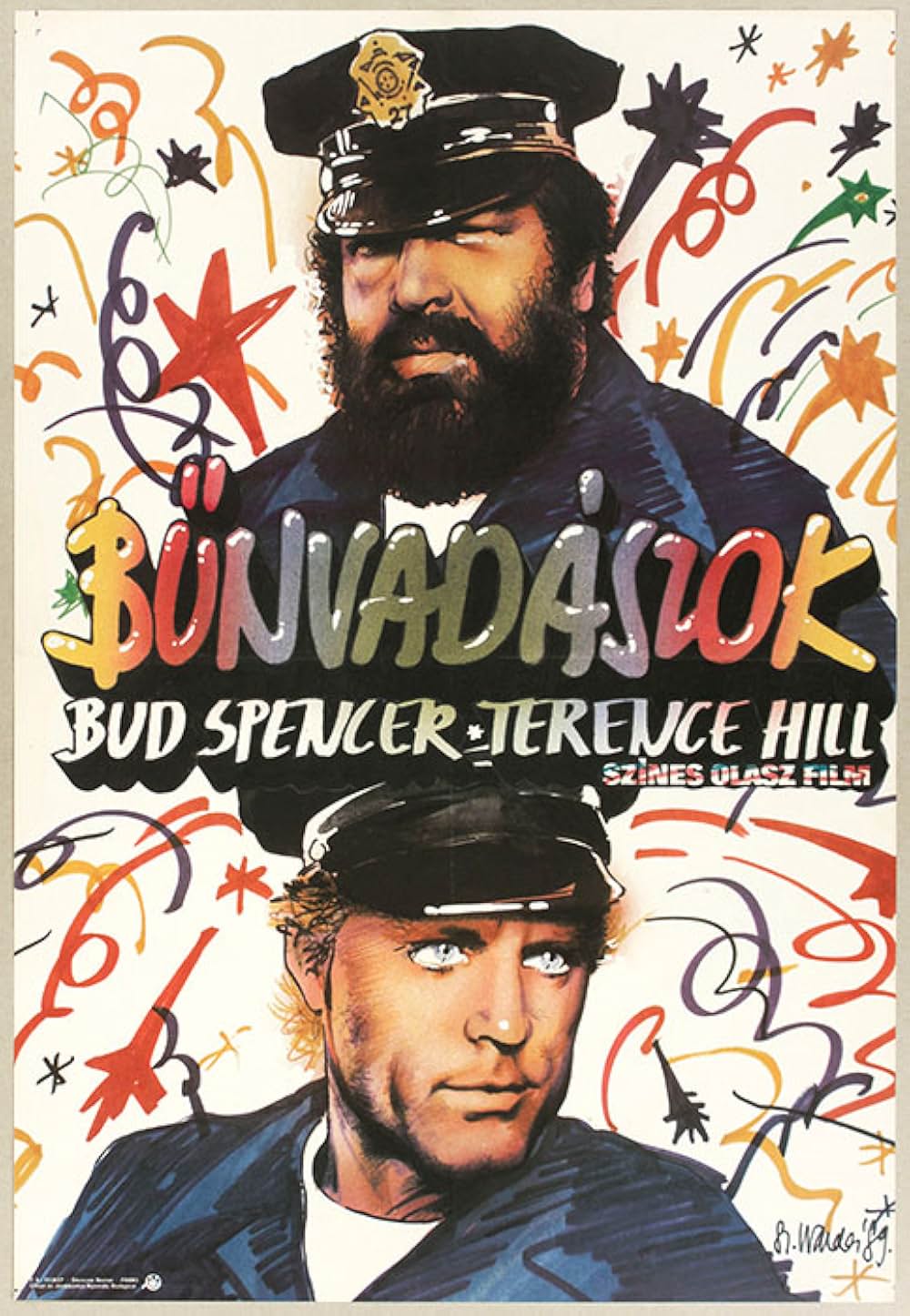 笑う大捜査線の画像