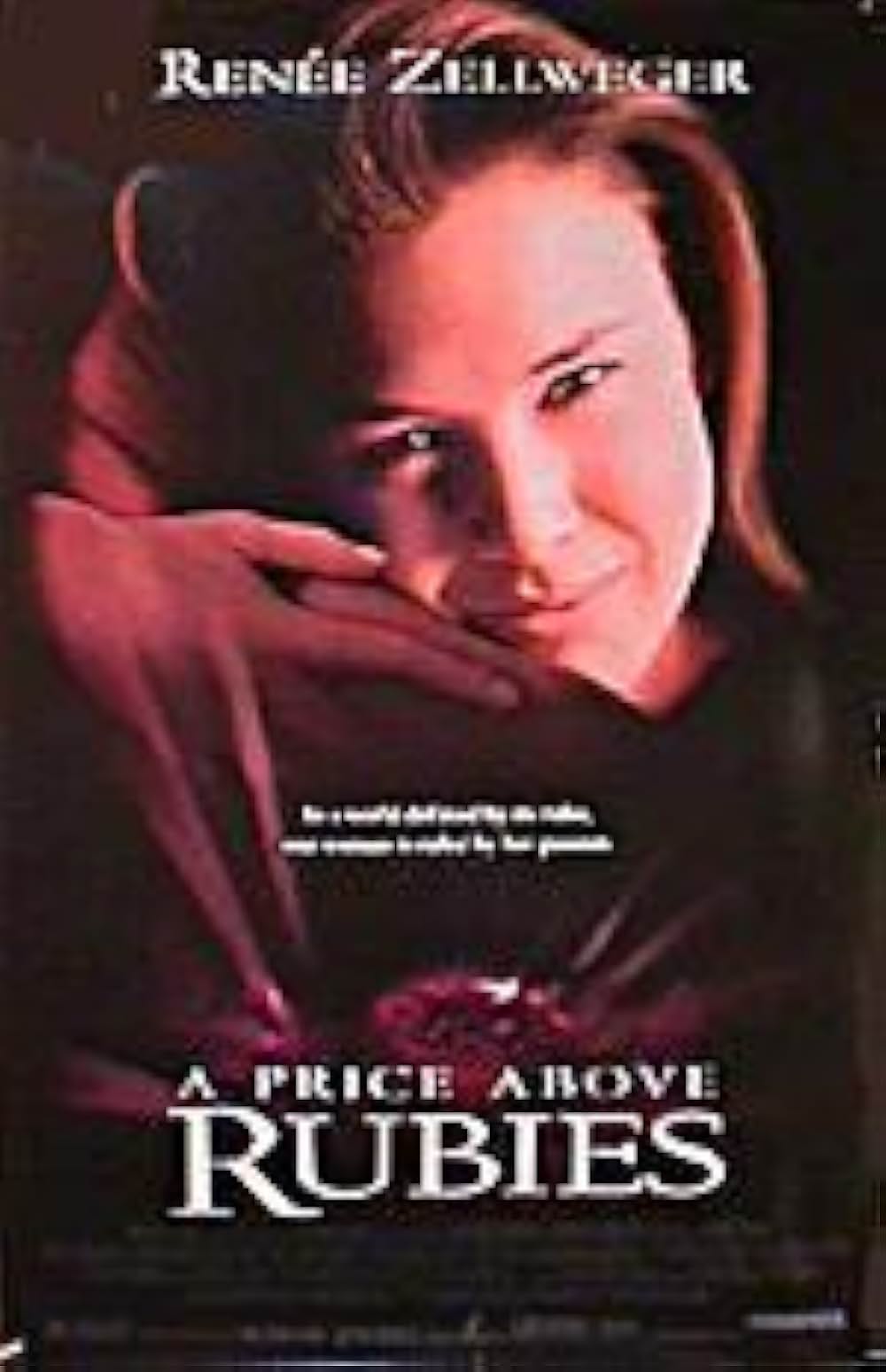 しあわせ色のルビーの画像