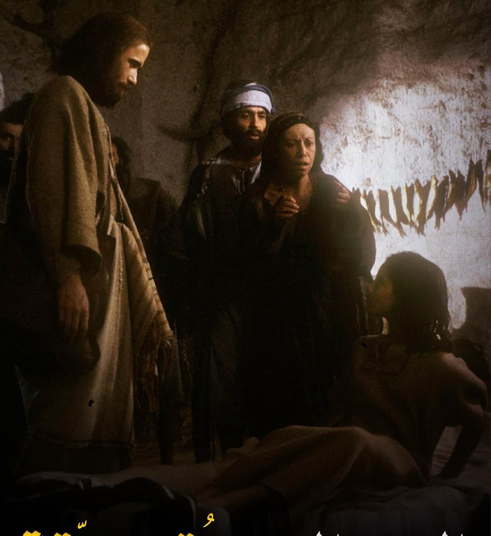 ジーザスの画像