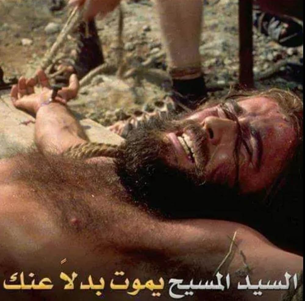 ジーザスの画像