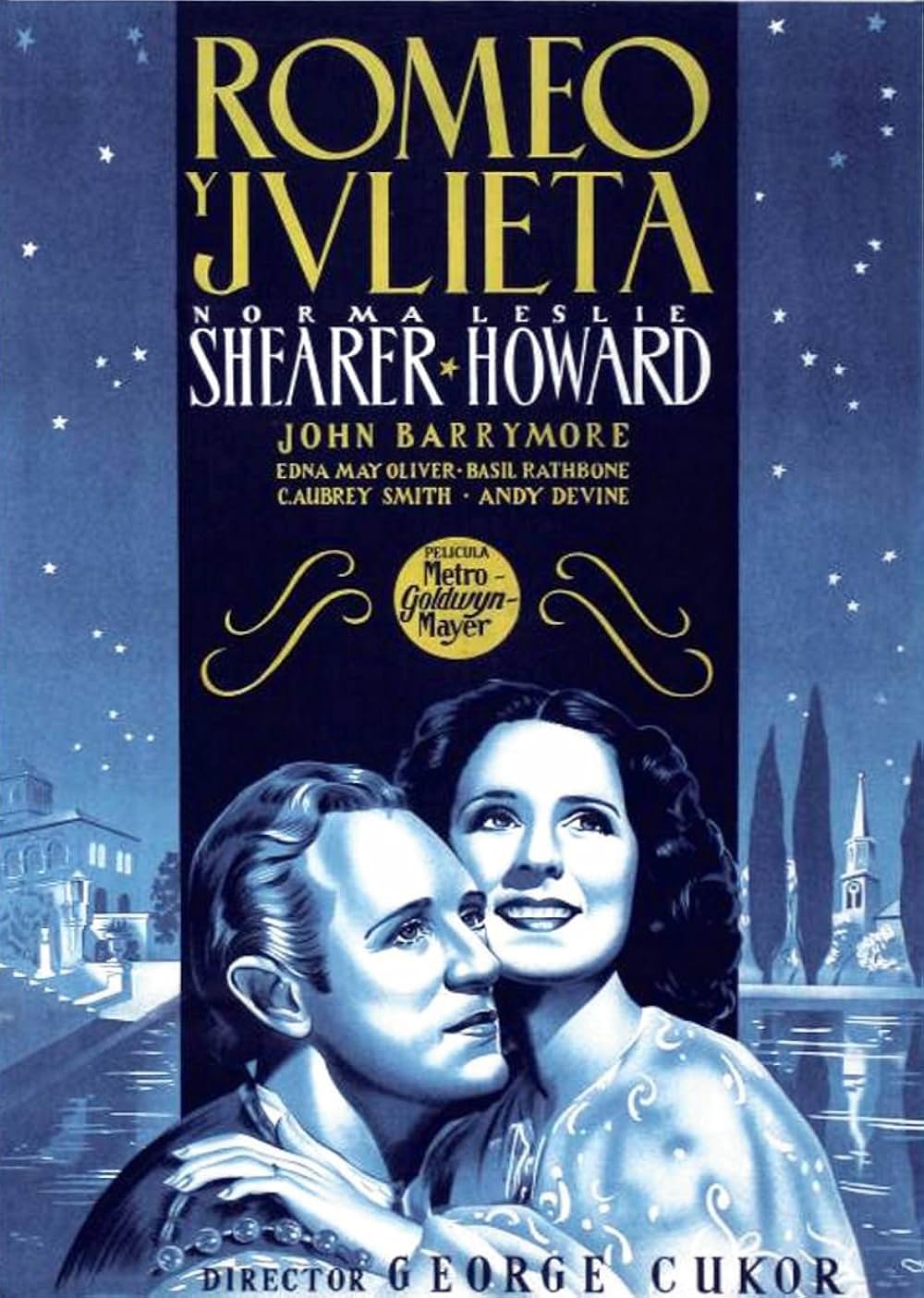 ロミオとジュリエットの画像