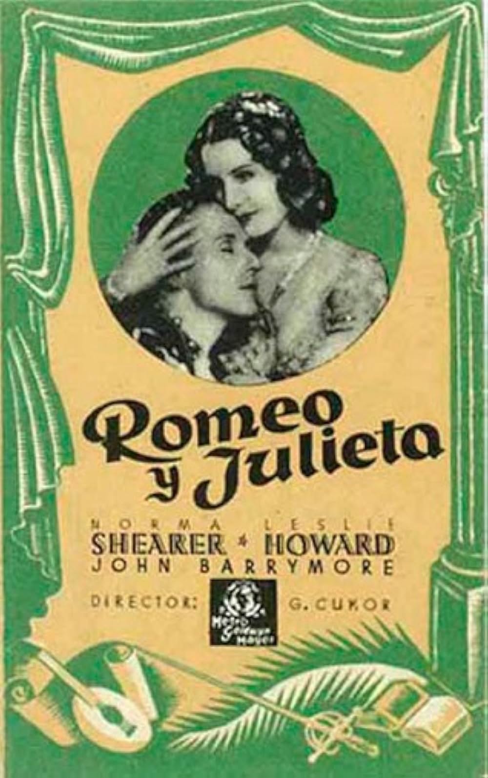 ロミオとジュリエットの画像