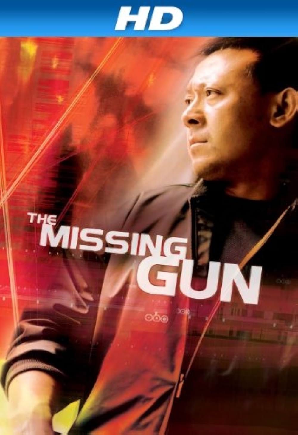 ミッシング・ガンの画像