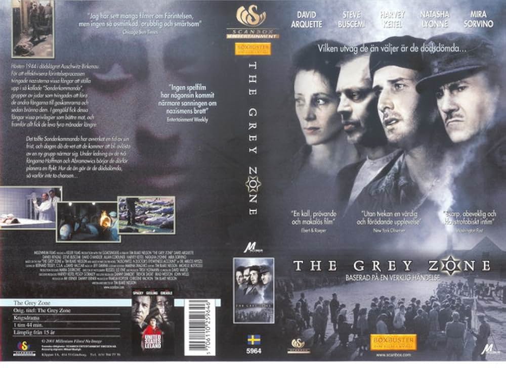 灰の記憶の画像