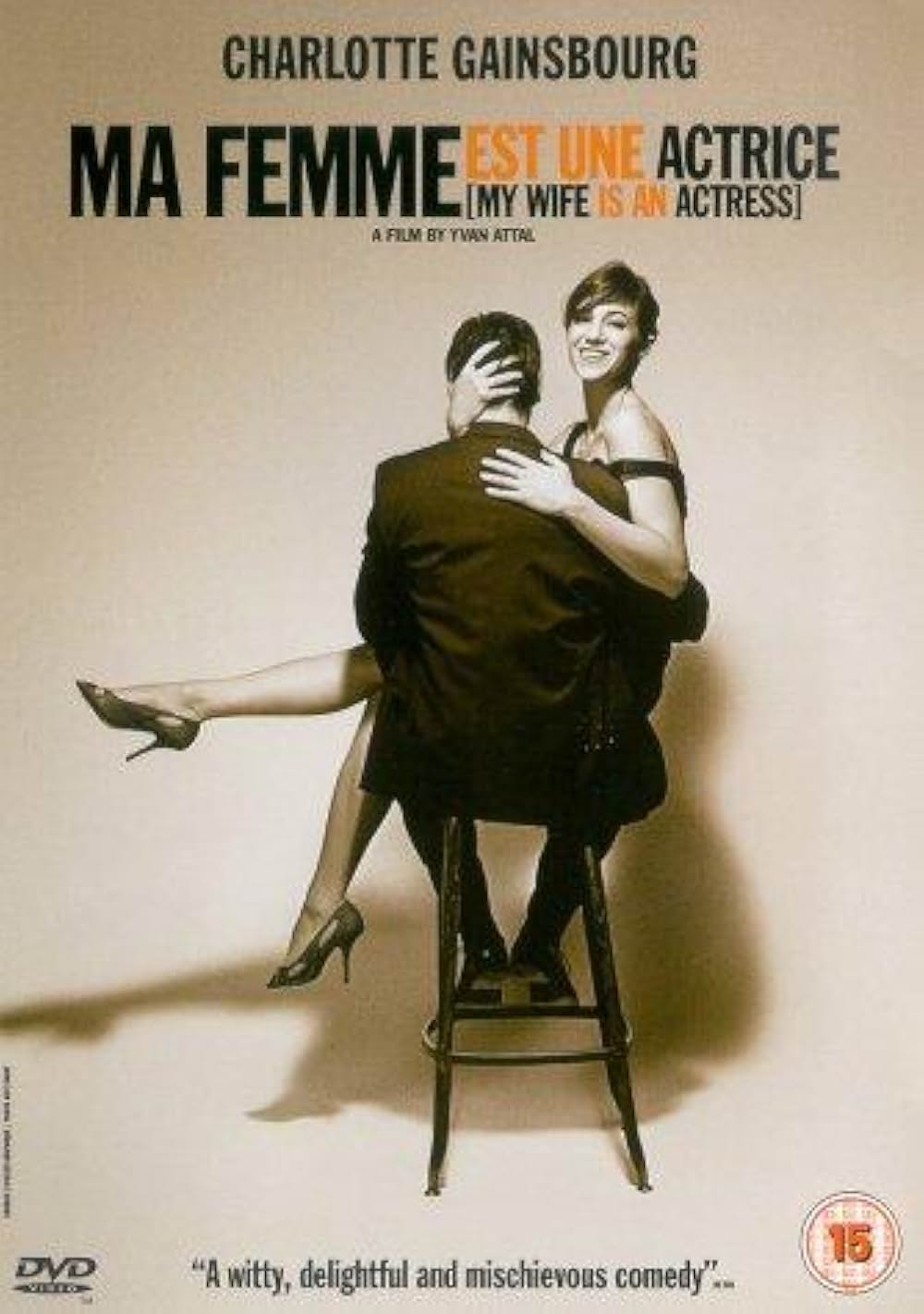 ぼくの妻はシャルロット・ゲンズブールの画像