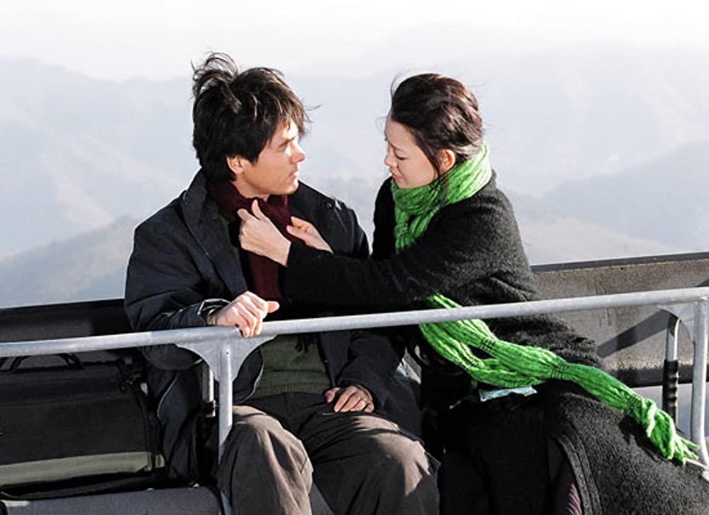 スパイダー・フォレスト 懺悔の画像