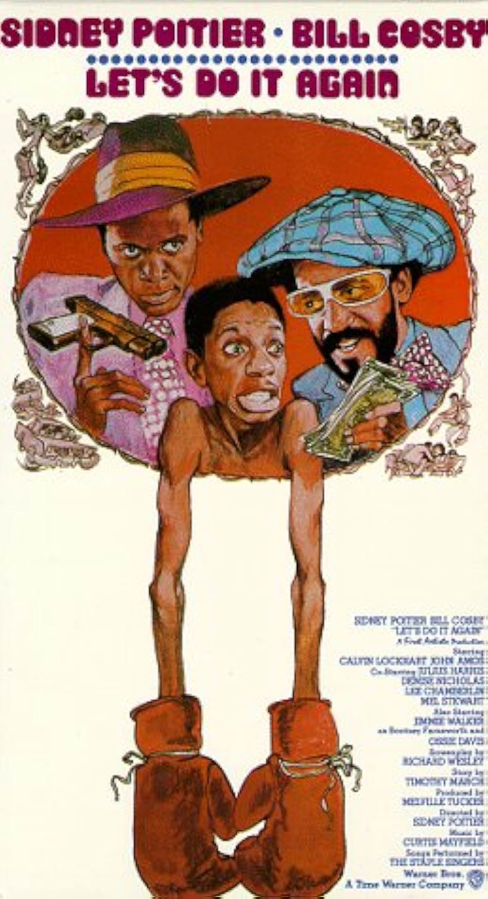 シドニー・ポワチエ／一発大逆転の画像