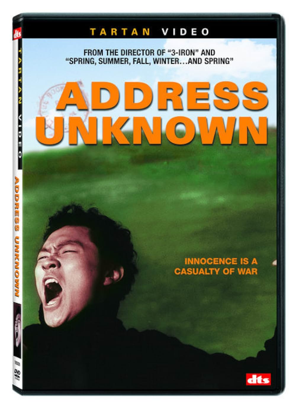 受取人不明の画像