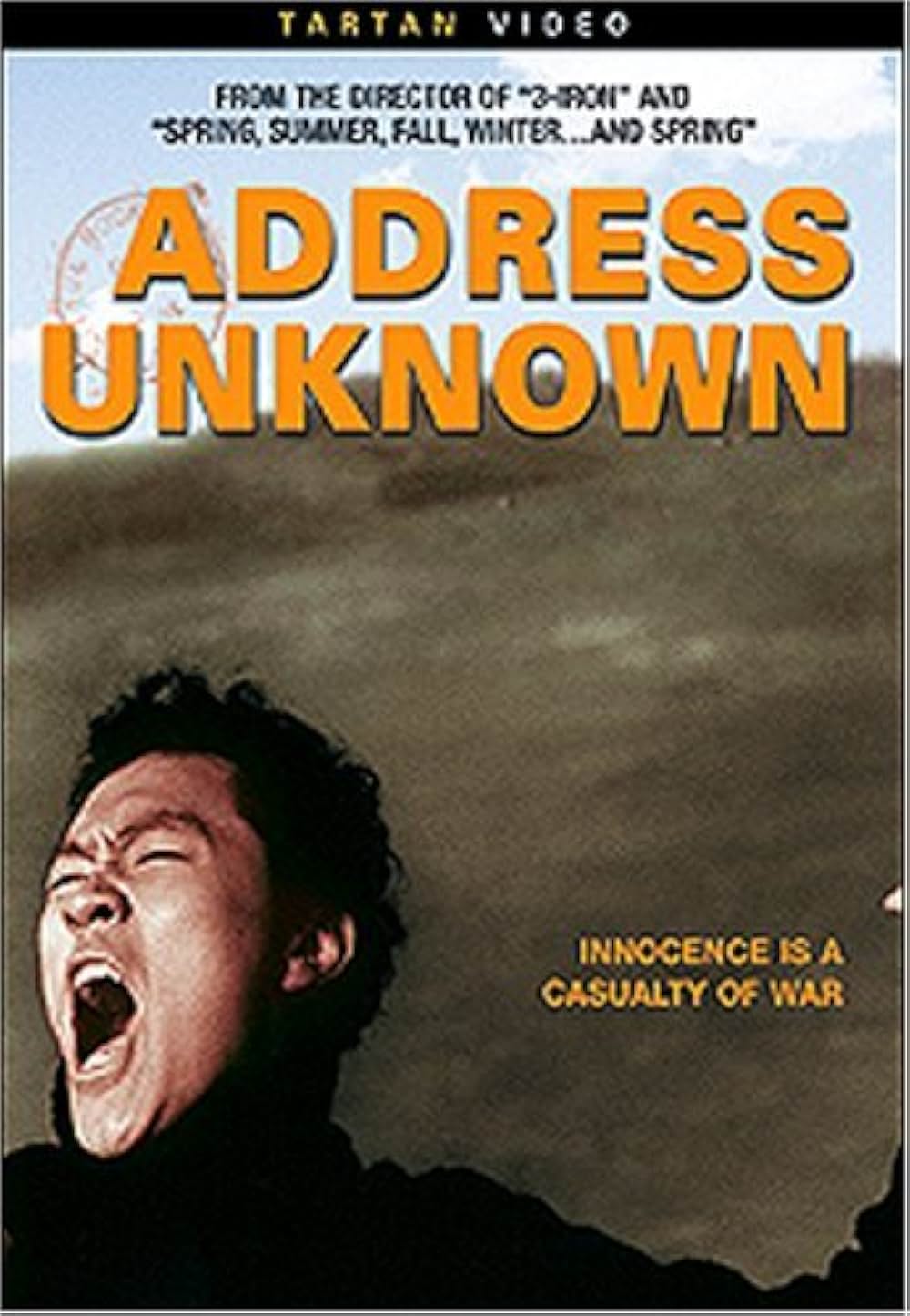 受取人不明の画像