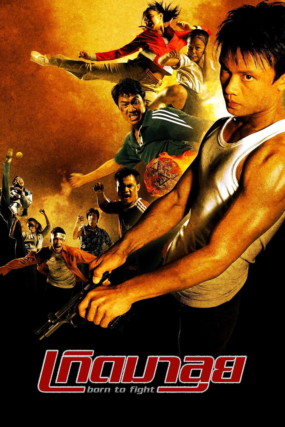 七人のマッハ！！！！！！！の画像