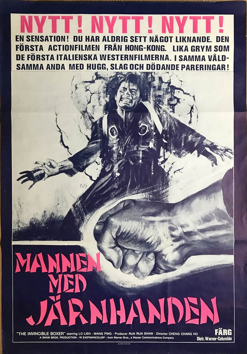 キング・ボクサー／大逆転の画像