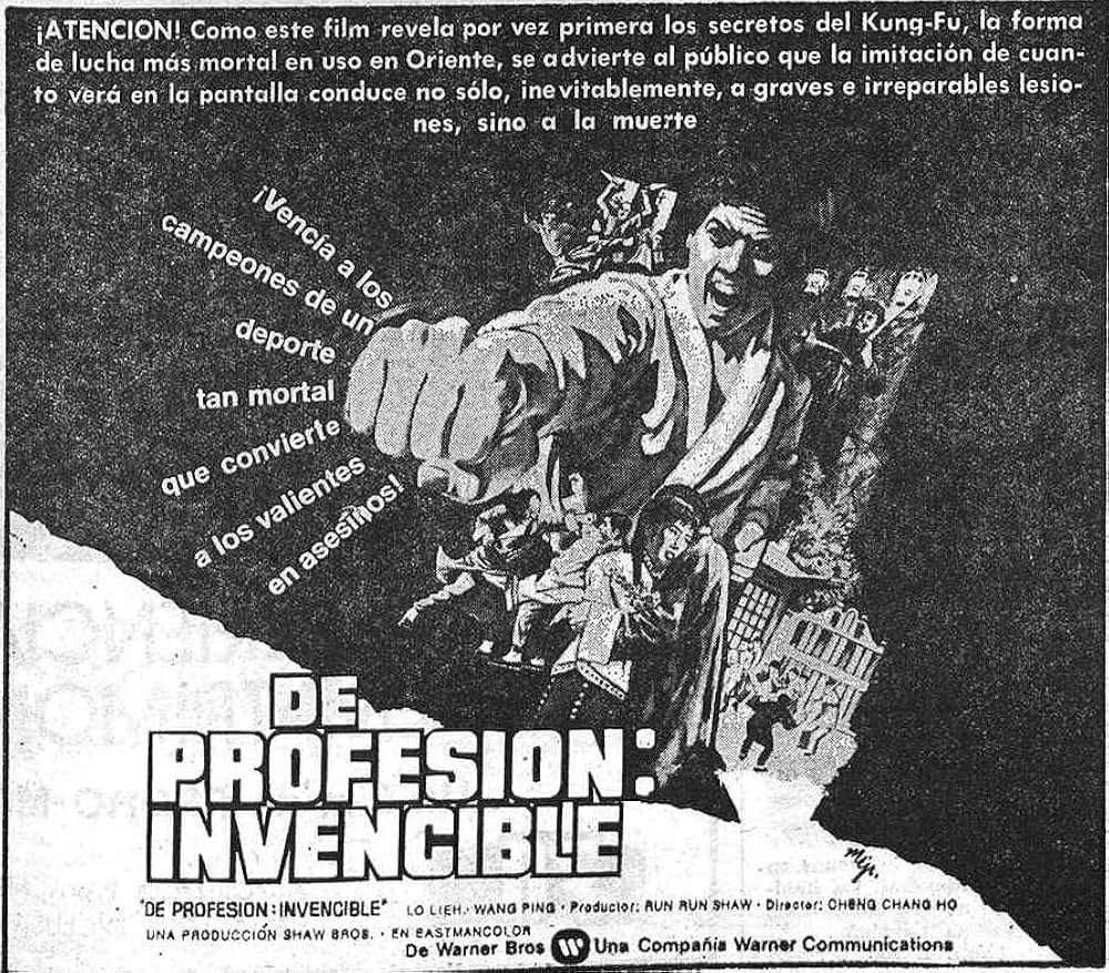 キング・ボクサー／大逆転の画像