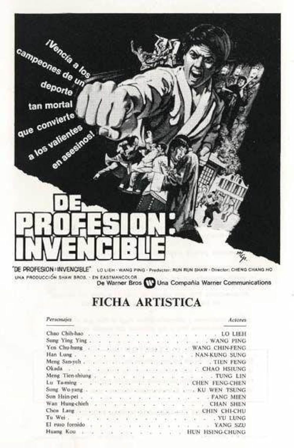 キング・ボクサー／大逆転の画像