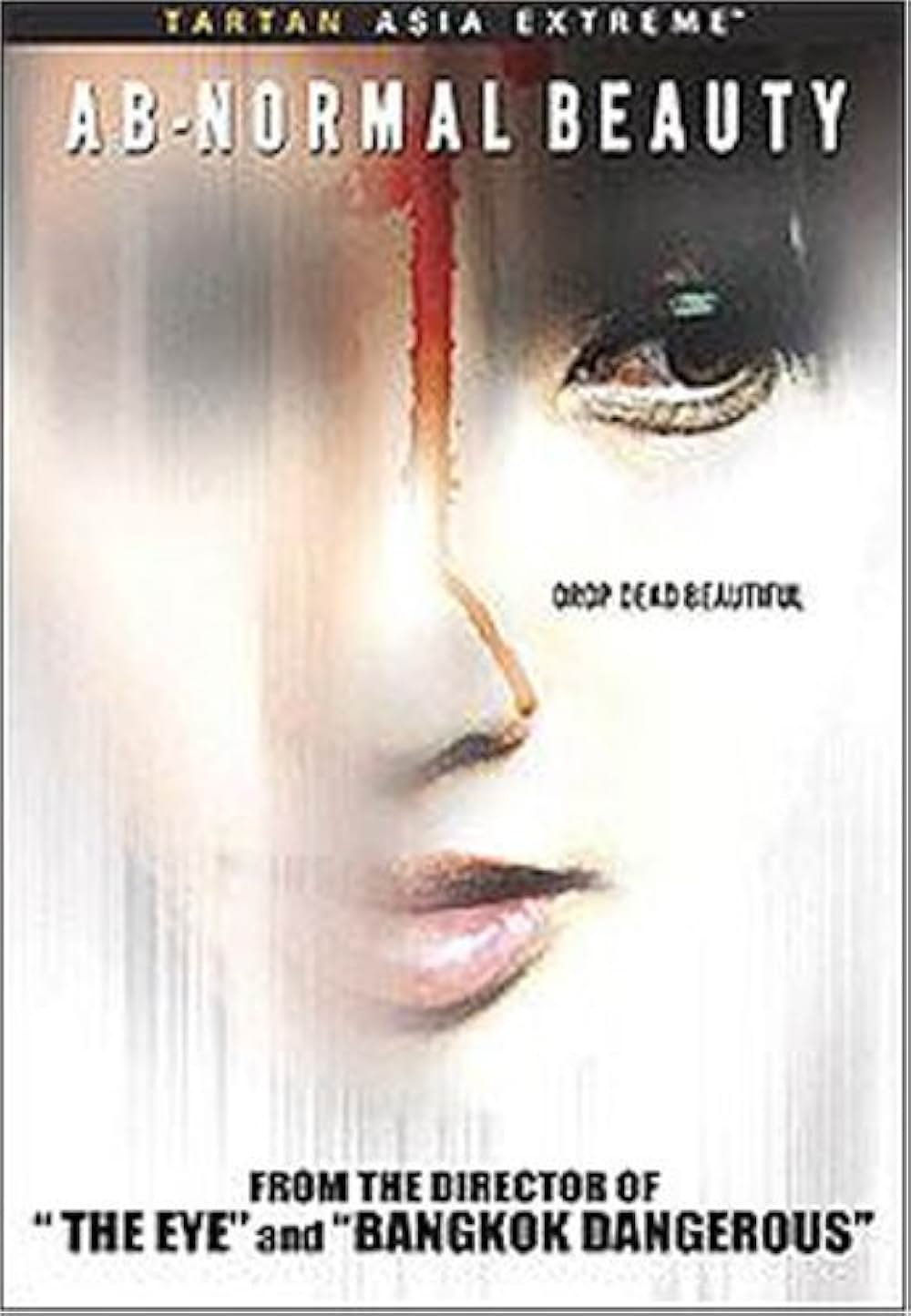 アブノーマル・ビューティの画像