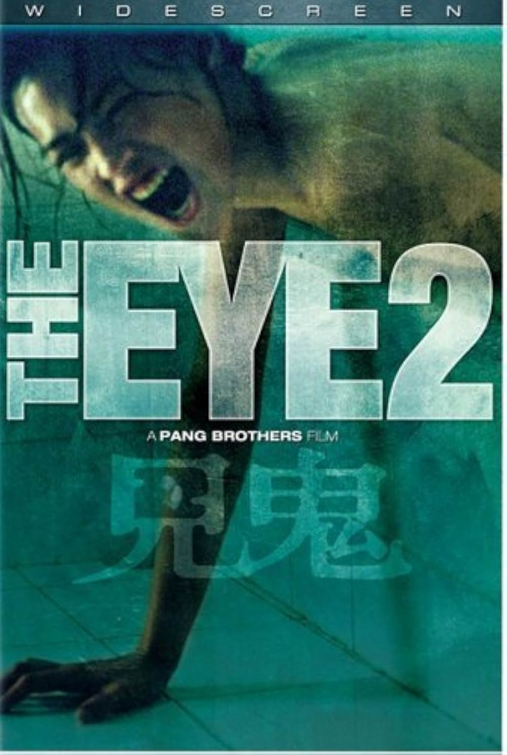the EYE 2の画像