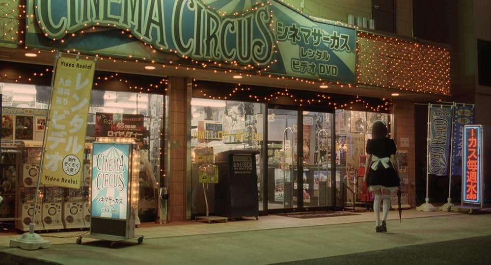 空気人形の画像