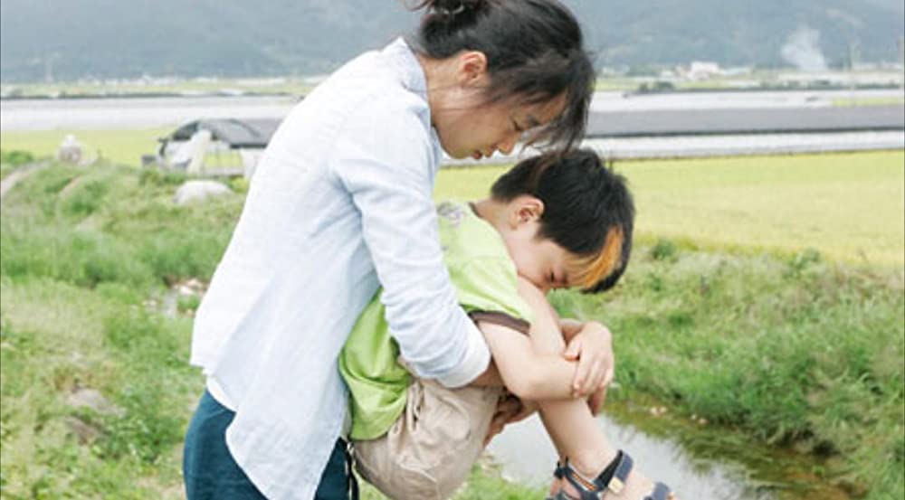 シークレット・サンシャインの画像