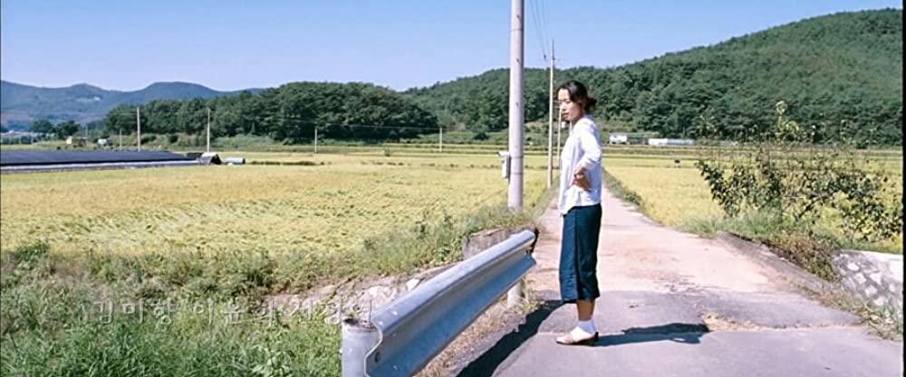 シークレット・サンシャインの画像