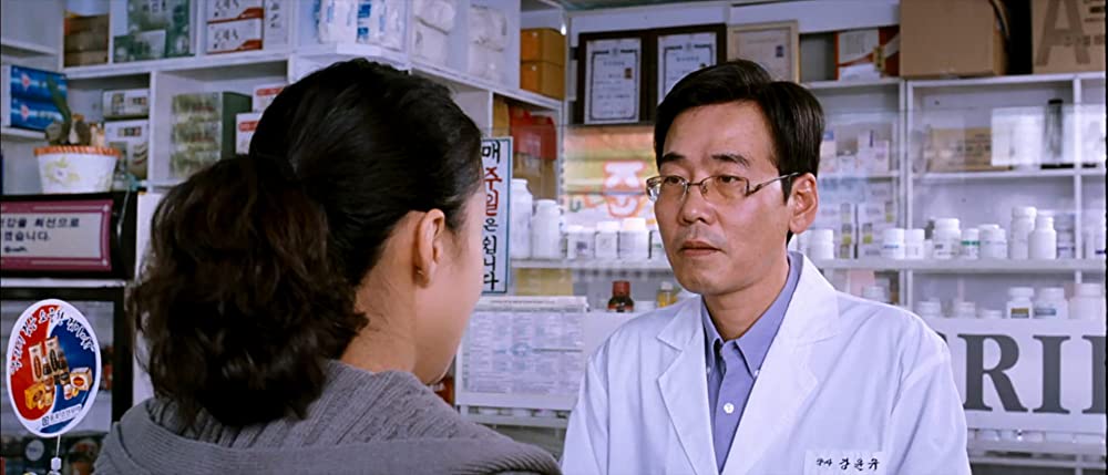 シークレット・サンシャインの画像