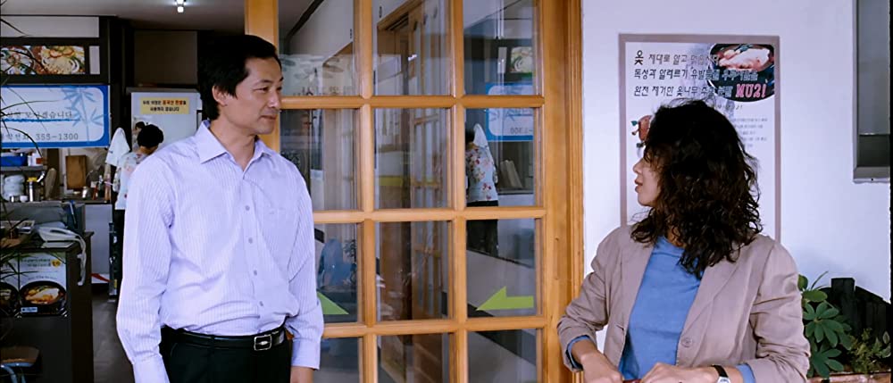 シークレット・サンシャインの画像