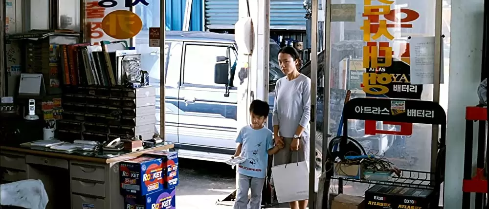 「シークレット・サンシャイン」チョン・ドヨン & ソン・ジョンヨプの画像