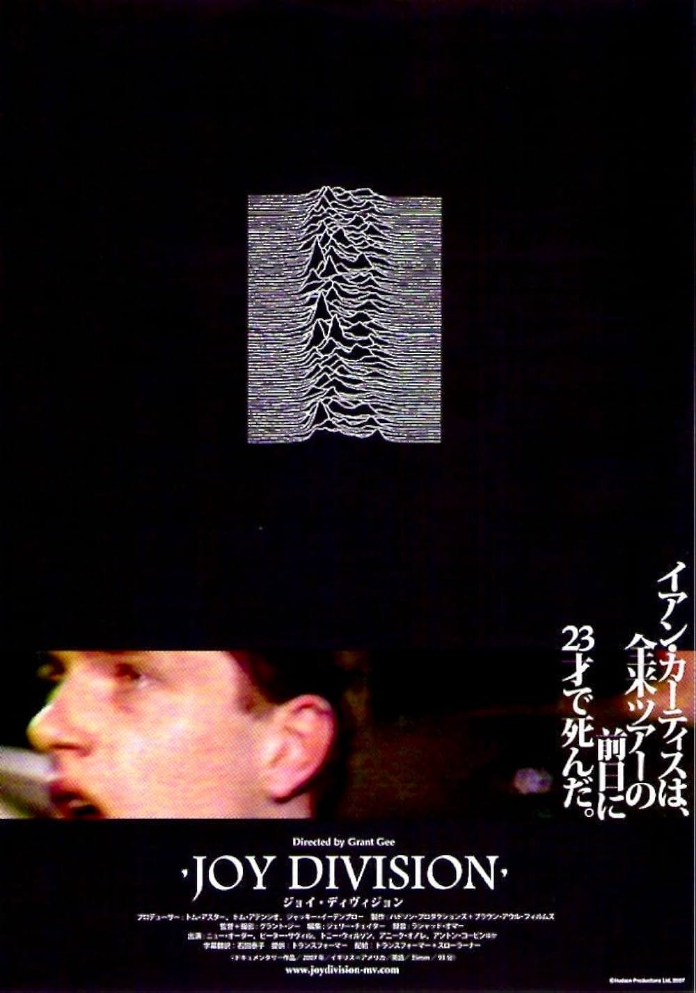 「JOY DIVISION ジョイ・ディヴィジョン」の画像