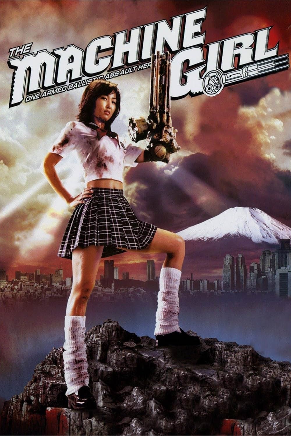 片腕マシンガールの画像