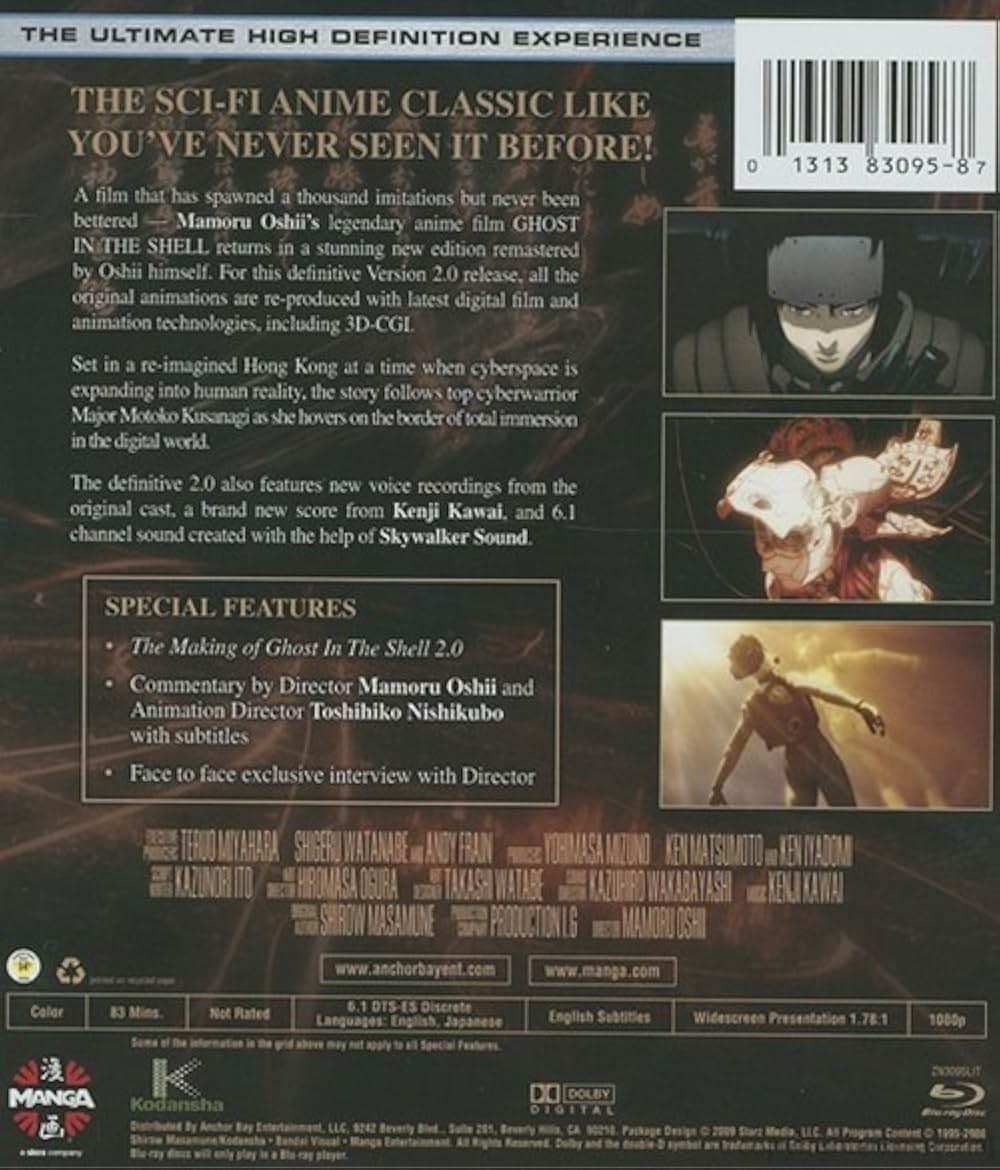 GHOST IN THE SHELL 攻殻機動隊2.0の画像