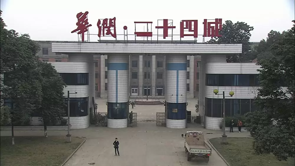 四川のうたの画像