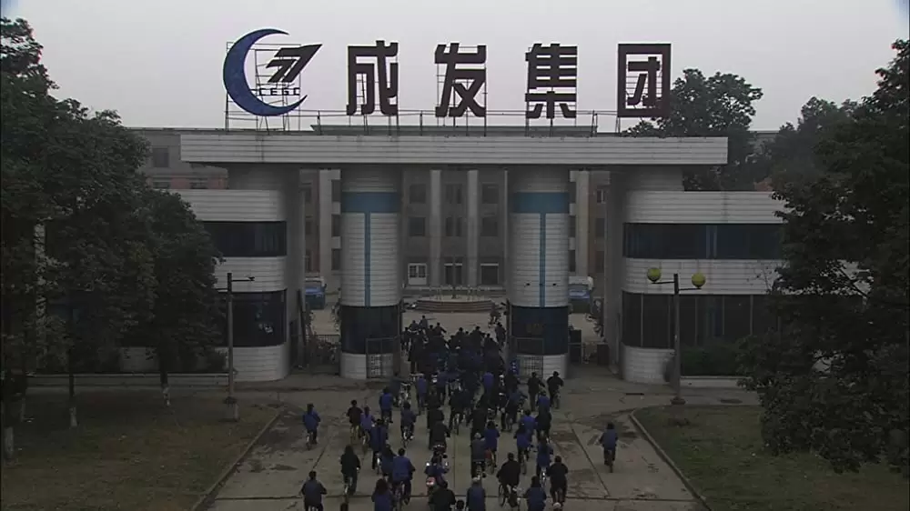 四川のうたの画像