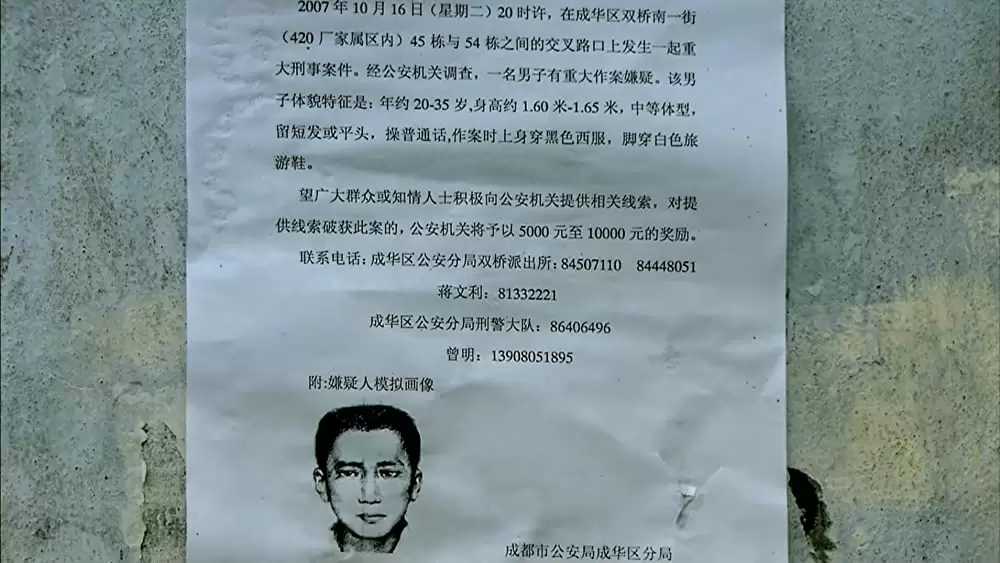 四川のうたの画像