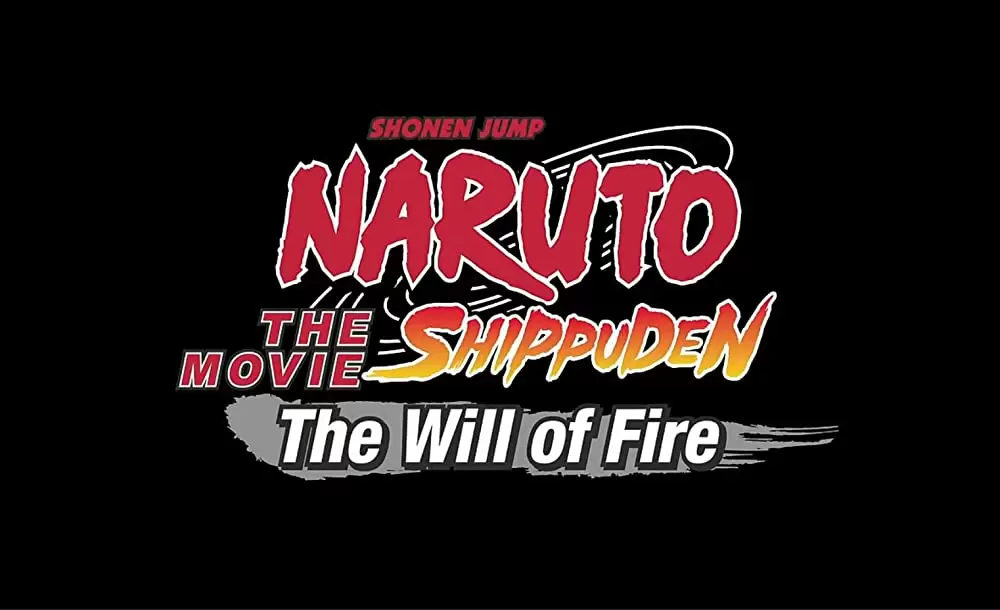 劇場版 NARUTO-ナルト- 疾風伝 火の意志を継ぐ者の画像