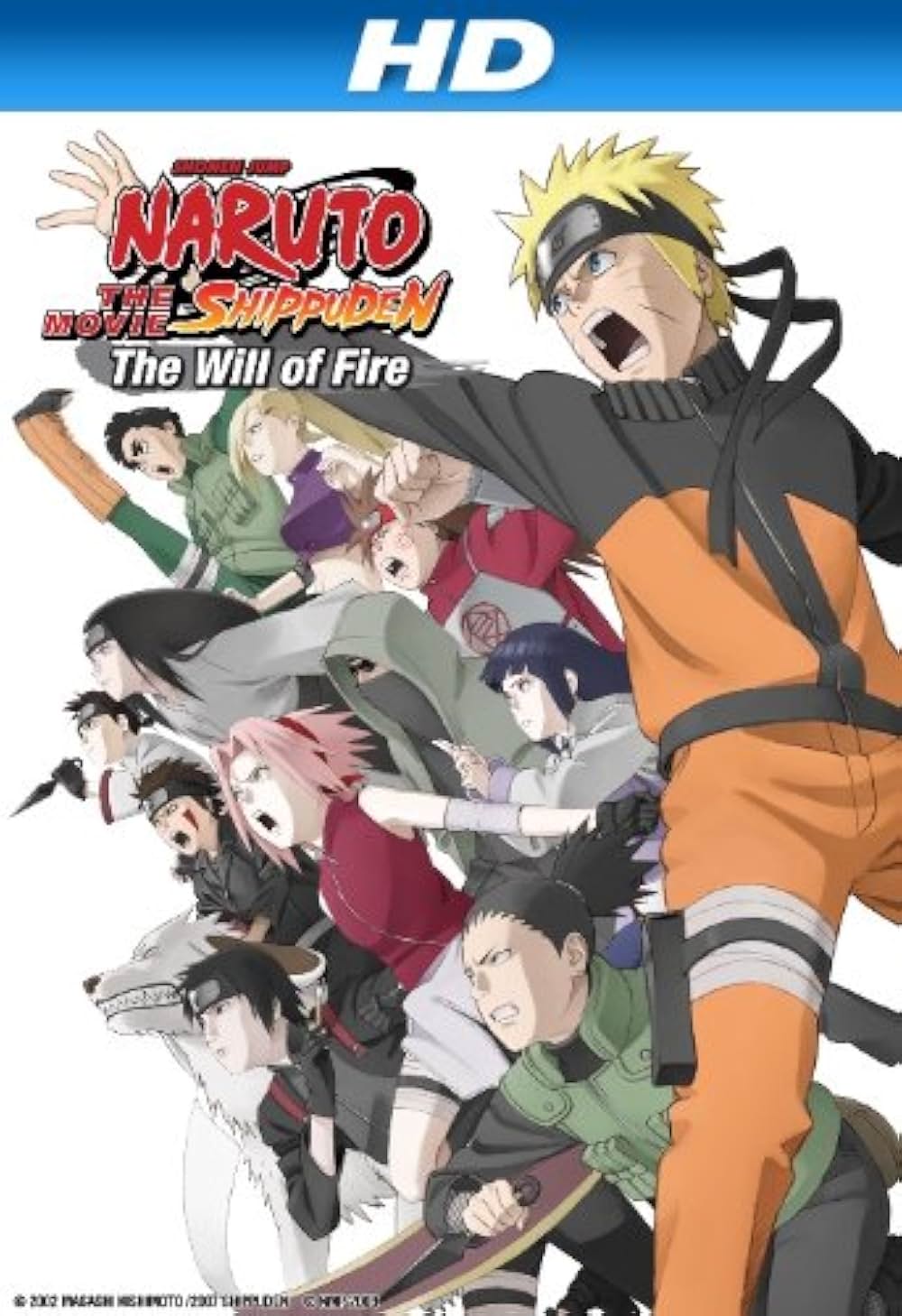 劇場版 NARUTO-ナルト- 疾風伝 火の意志を継ぐ者の画像