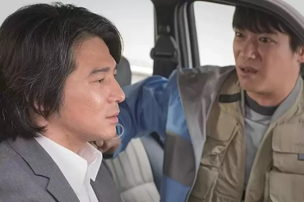 ゴールデンスランバーの画像