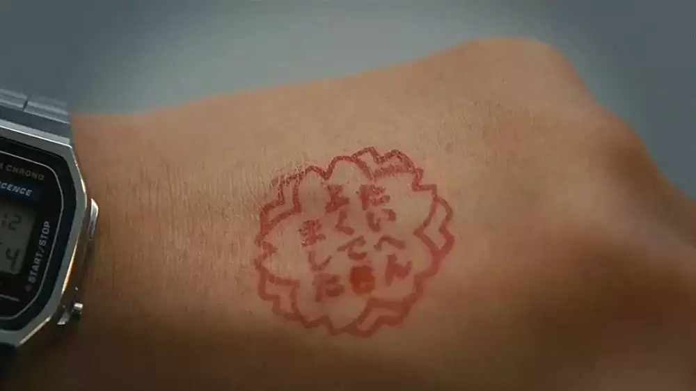 ゴールデンスランバーの画像