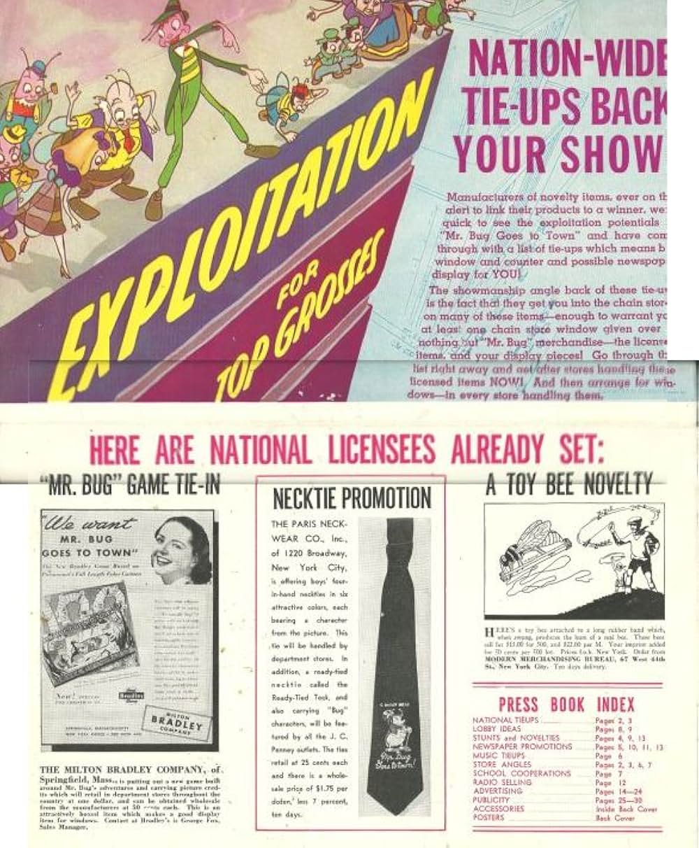 バッタ君町に行くの画像