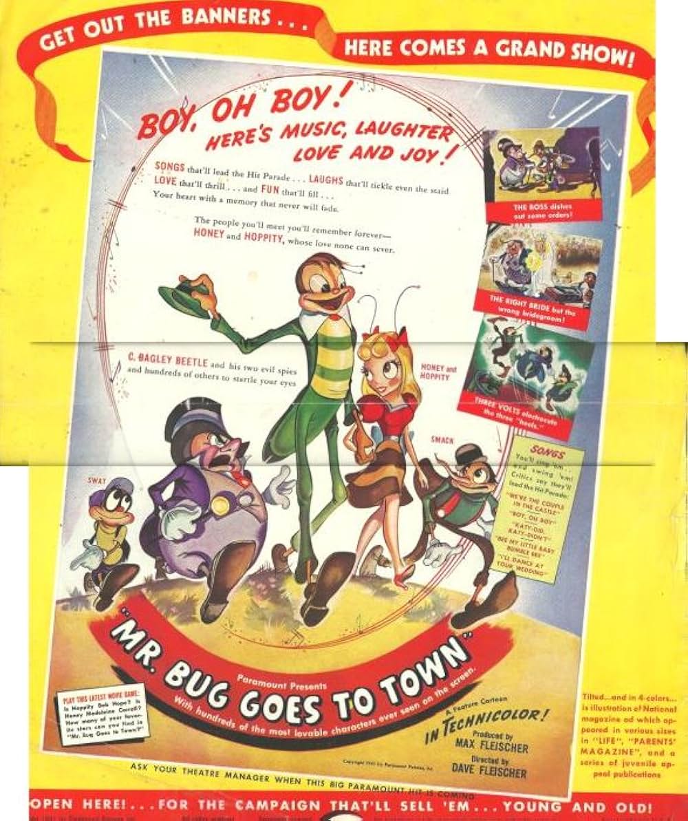 バッタ君町に行くの画像