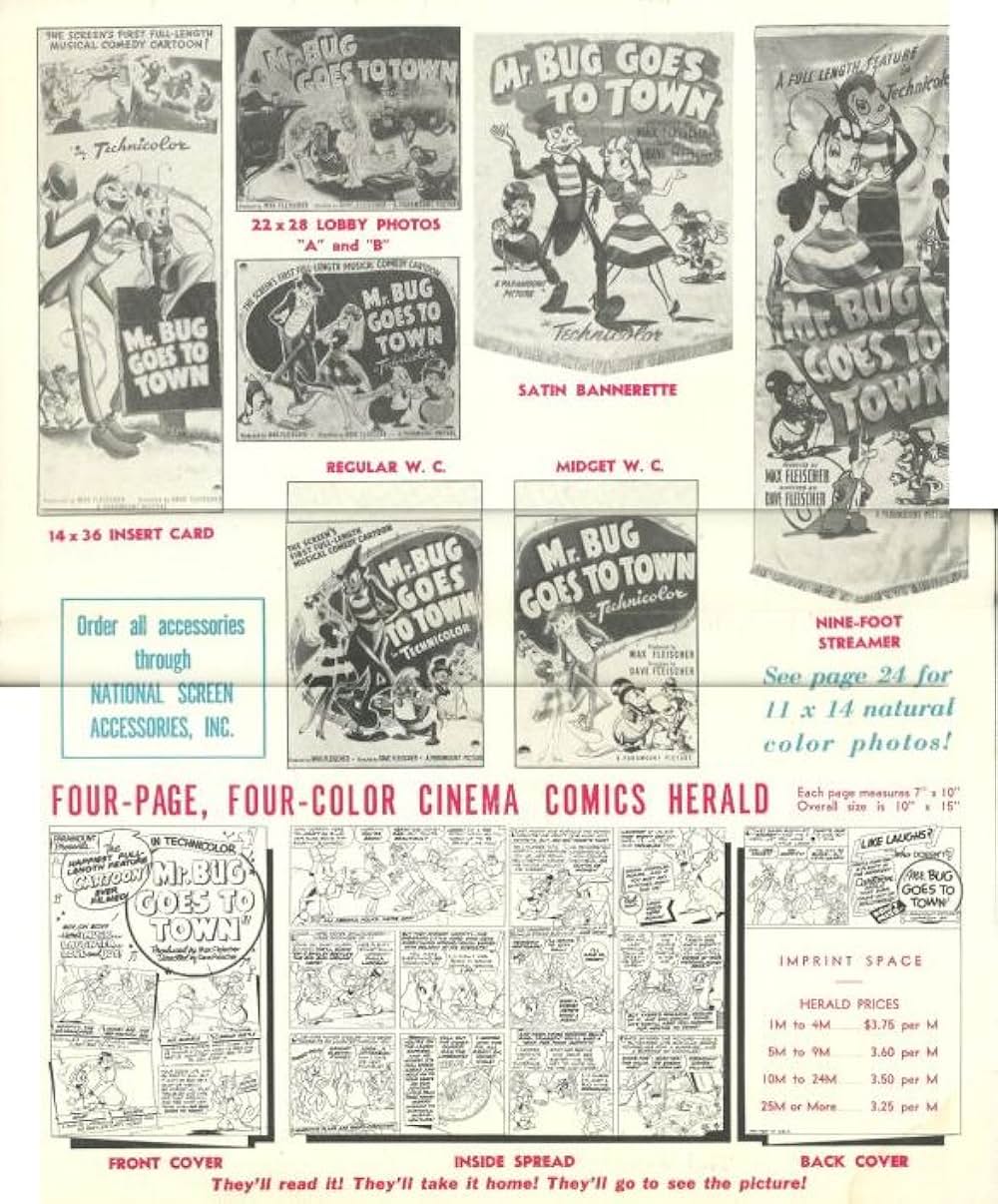 バッタ君町に行くの画像