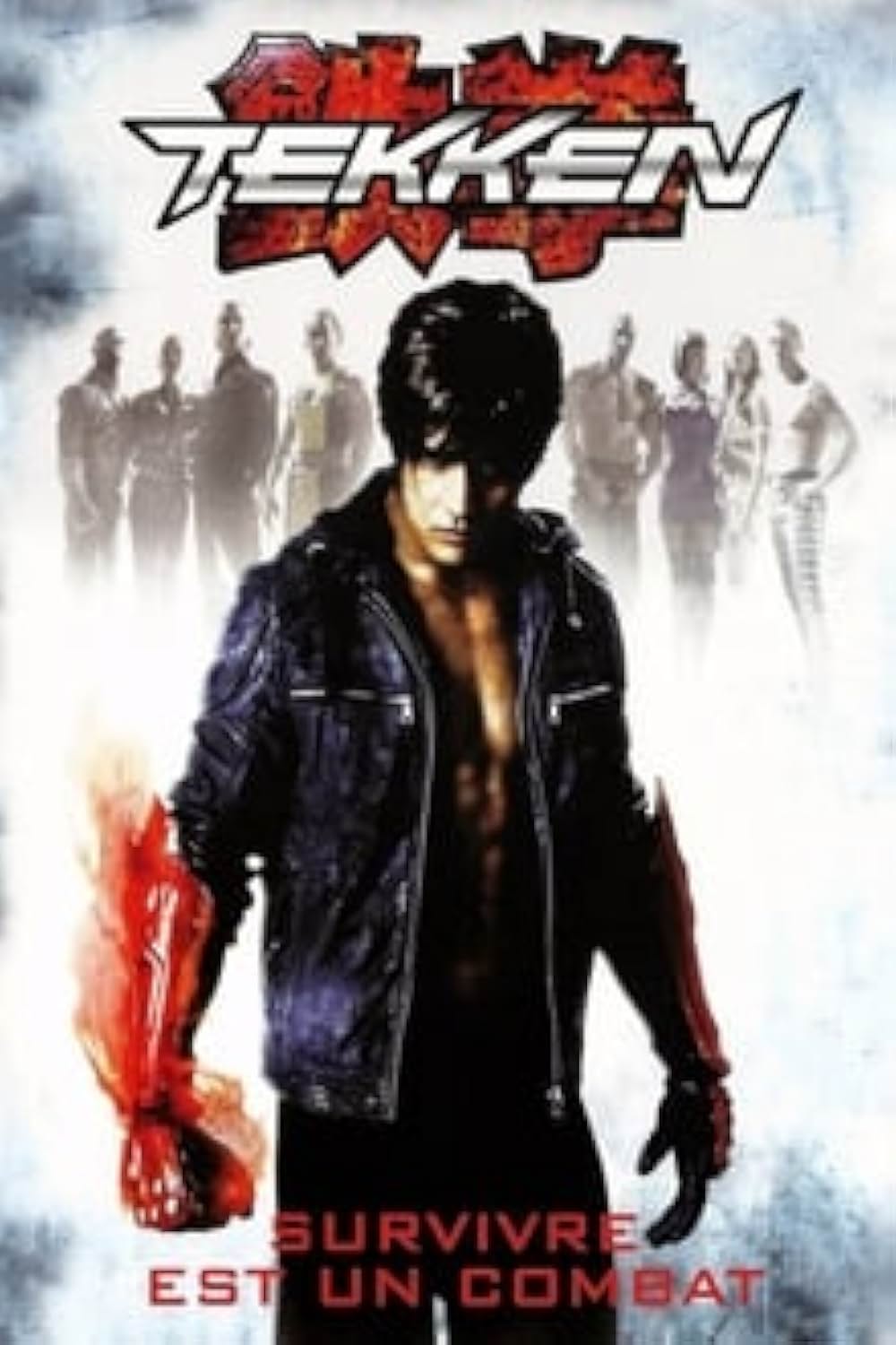 TEKKEN -鉄拳-の画像