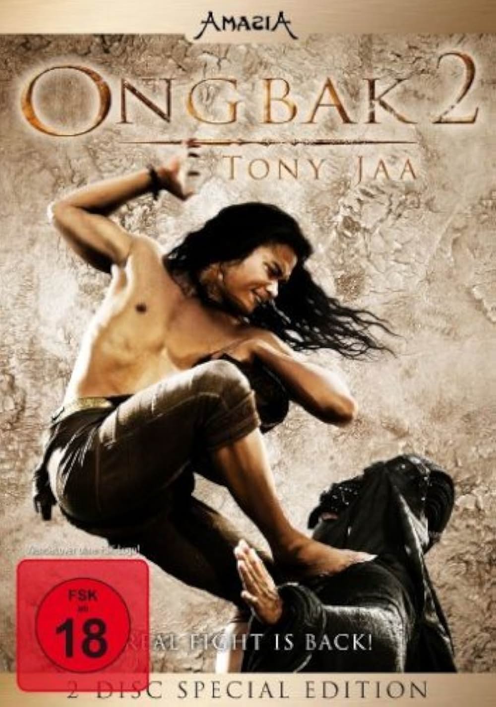 マッハ！弐の画像