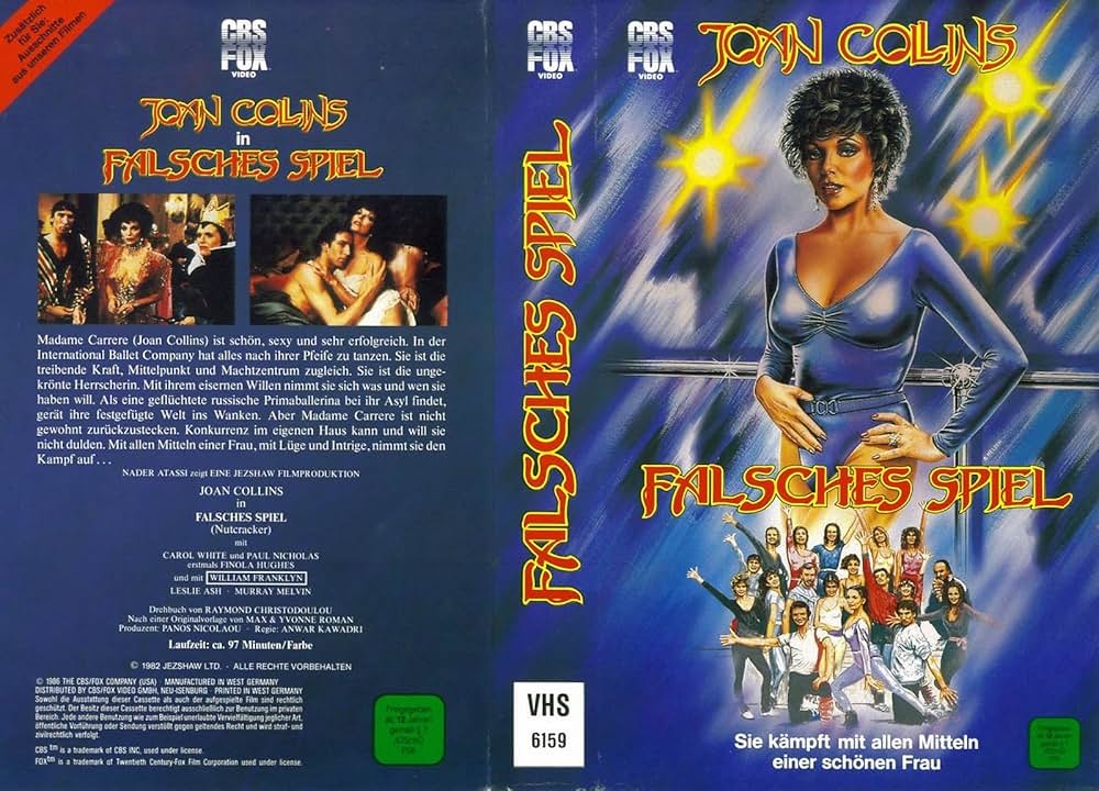 魔性のメロディ／令嬢バレリーナの画像