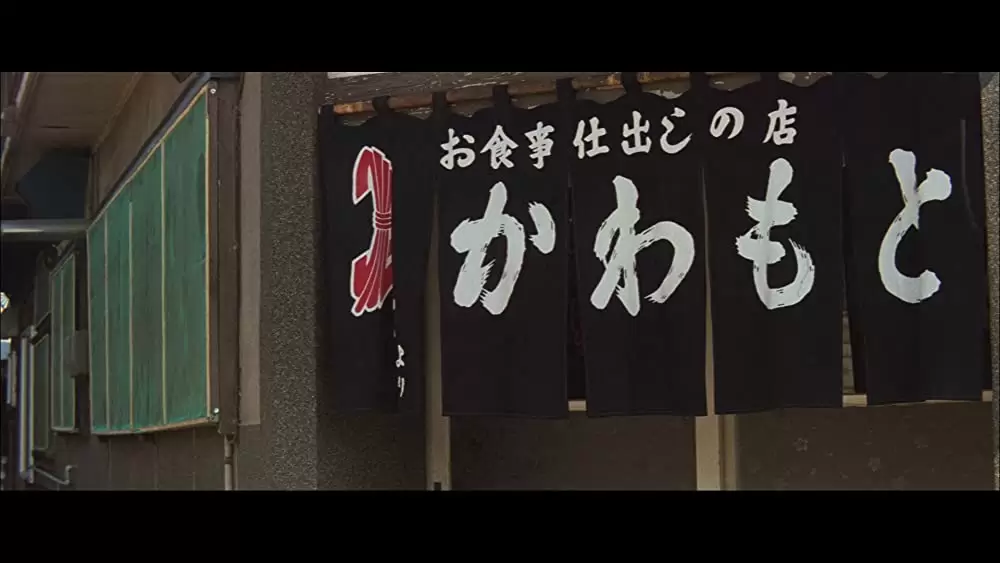 幸福の黄色いハンカチの画像