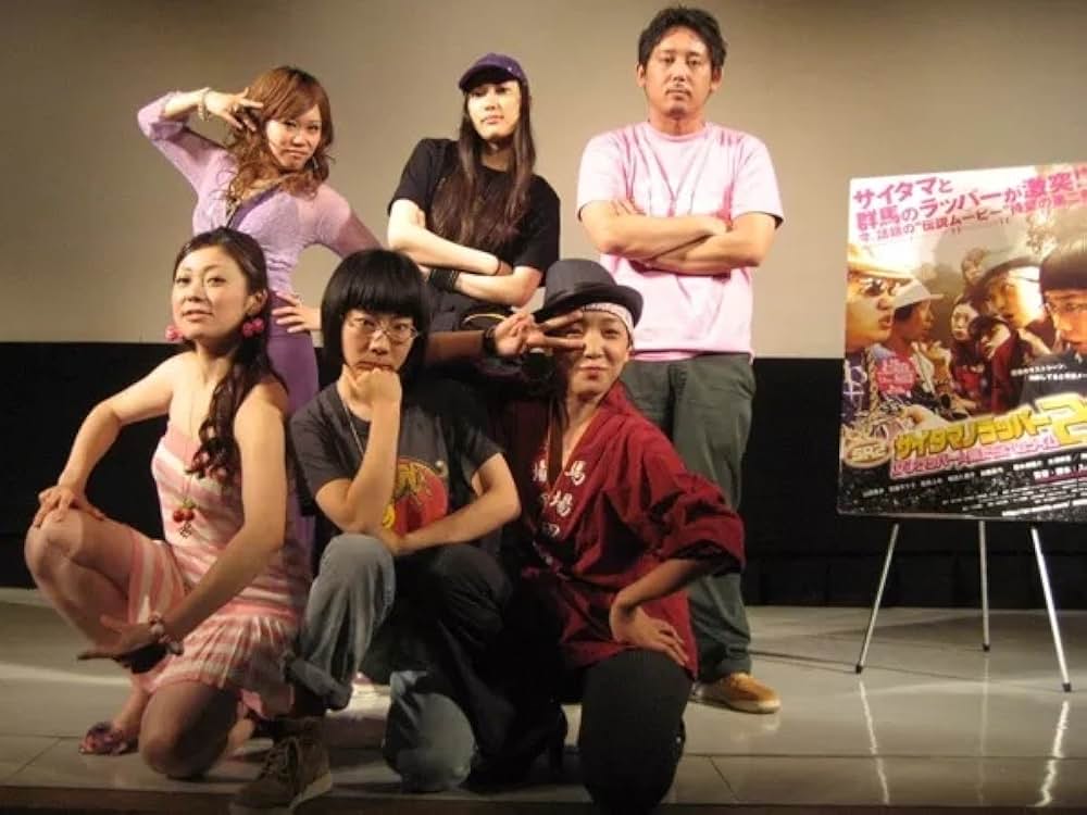 SR サイタマノラッパー2 〜女子ラッパー☆傷だらけのライム〜の画像