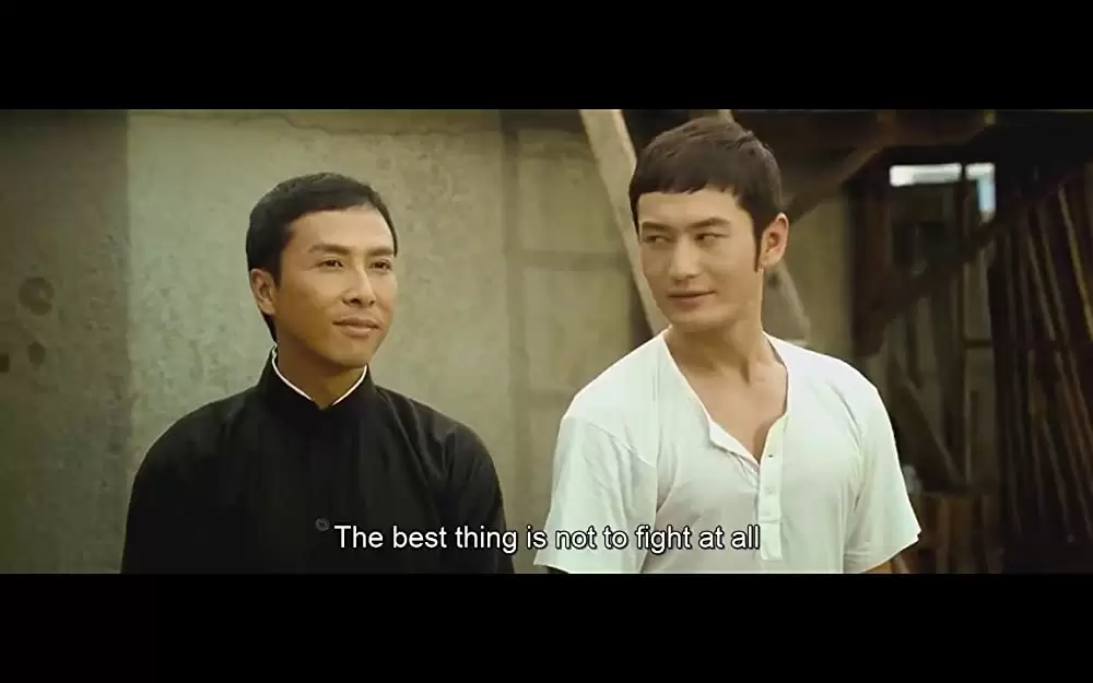 「イップ・マン 葉問」ドニー・イェン & 黄晓明の画像