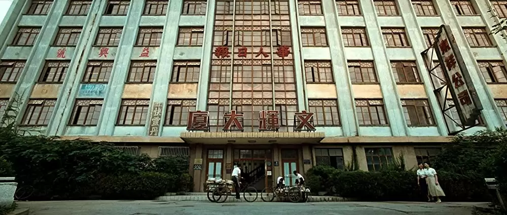 イップ・マン 葉問の画像