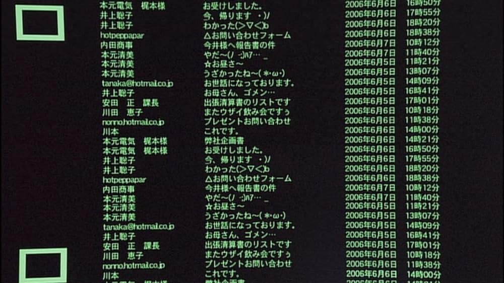 探偵物語の画像