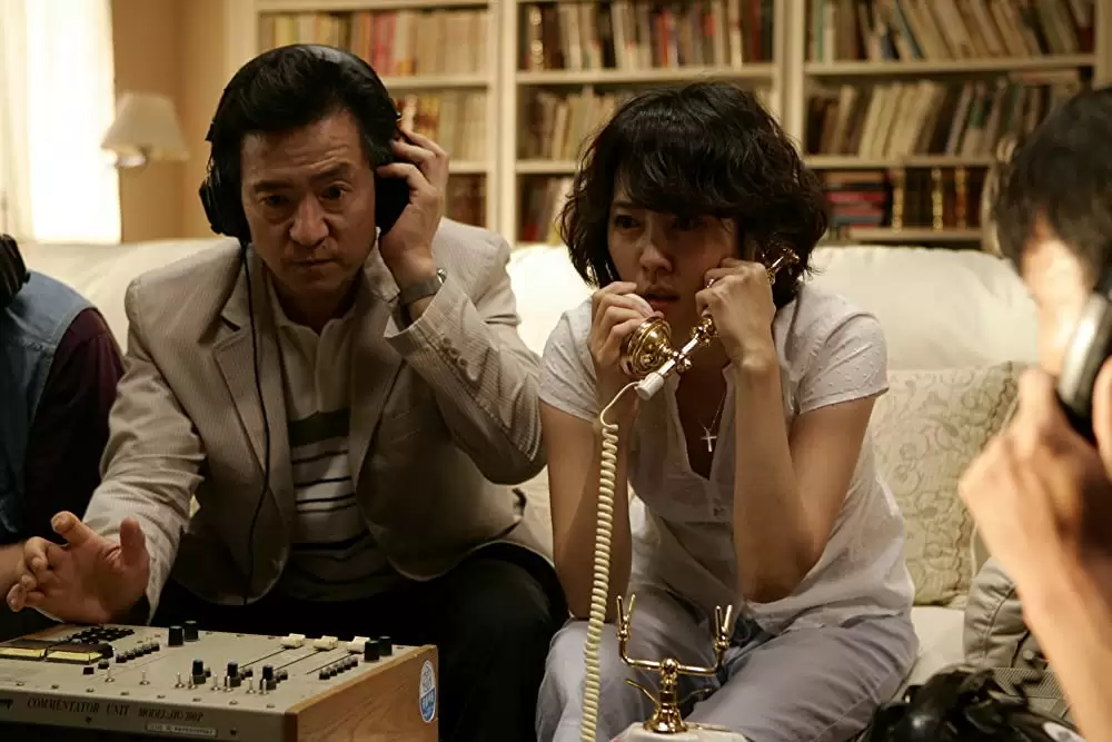 あいつの声の画像