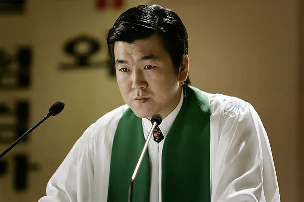 あいつの声の画像