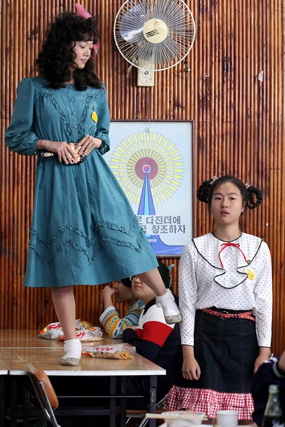 サニー 永遠の仲間たちの画像